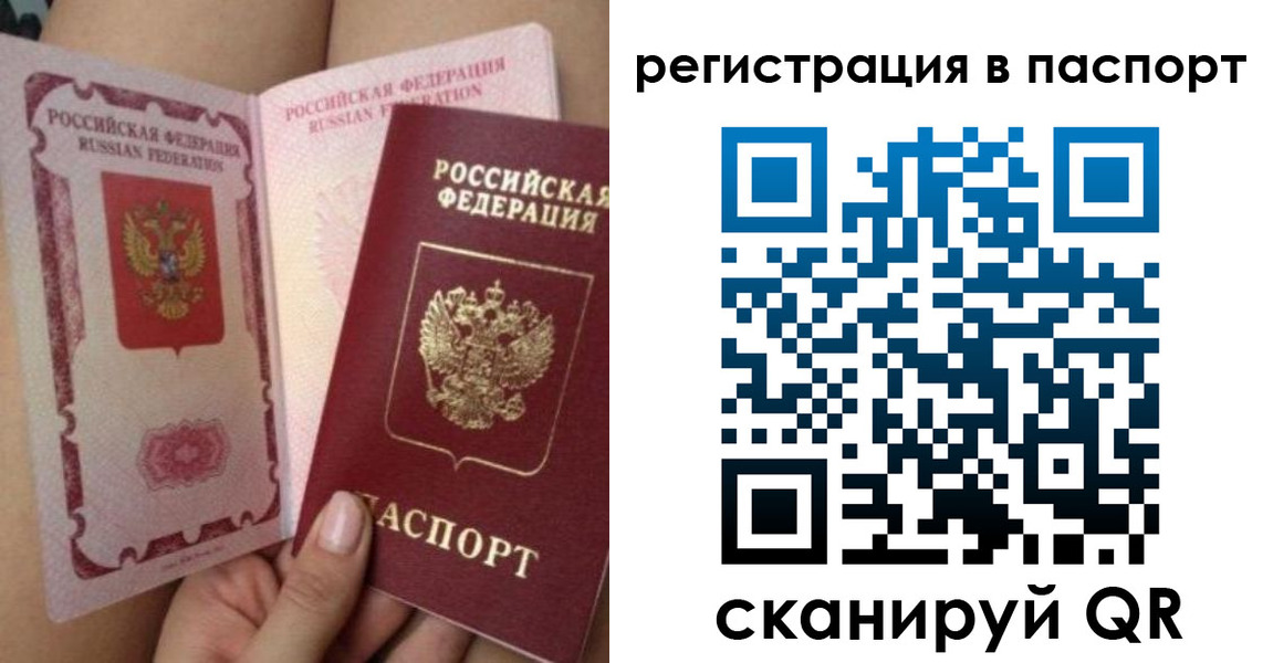 временная регистрация поиск в Каргате