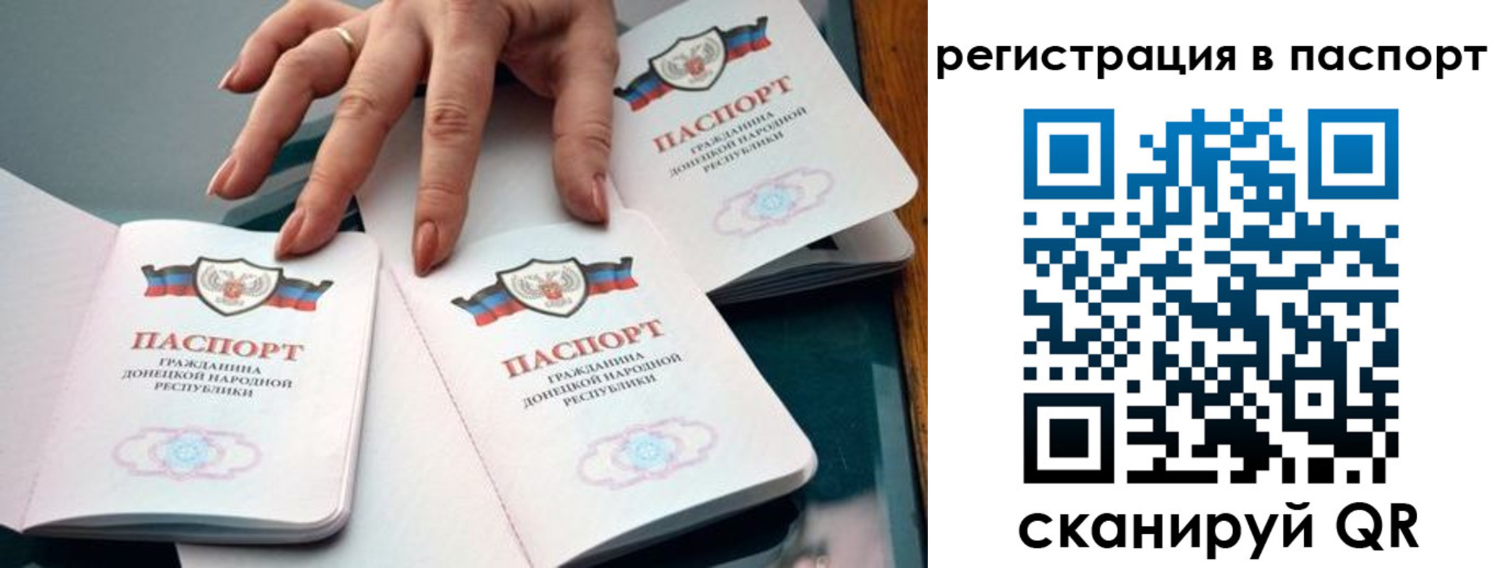 прописка для школы в Каргате