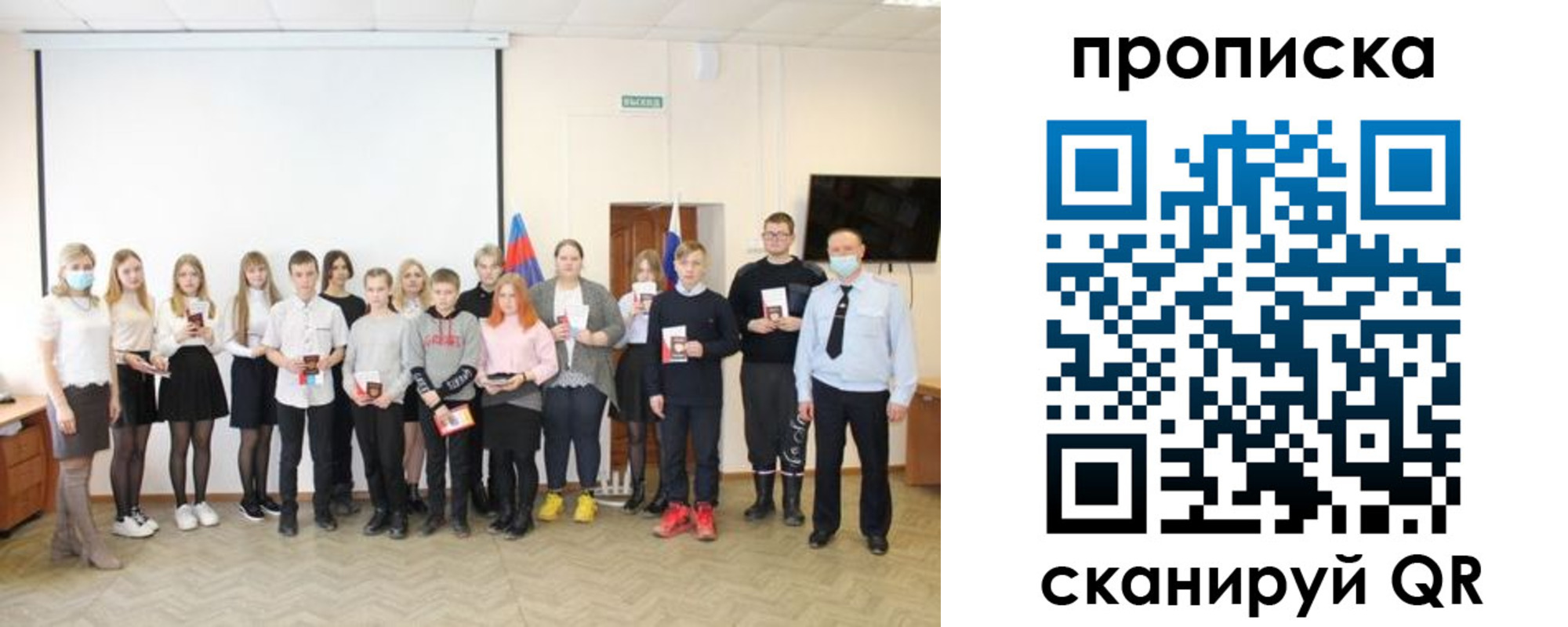 временная регистрация в Каргате
