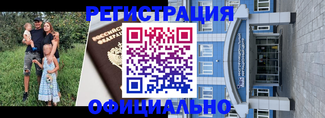 прописка в квартире в Каргате