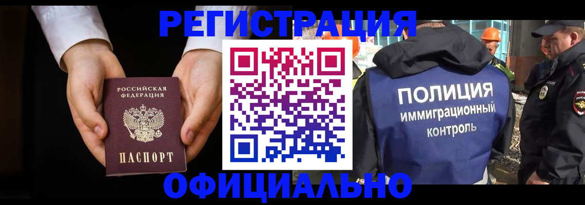регистрация для дет. сада в Каргате