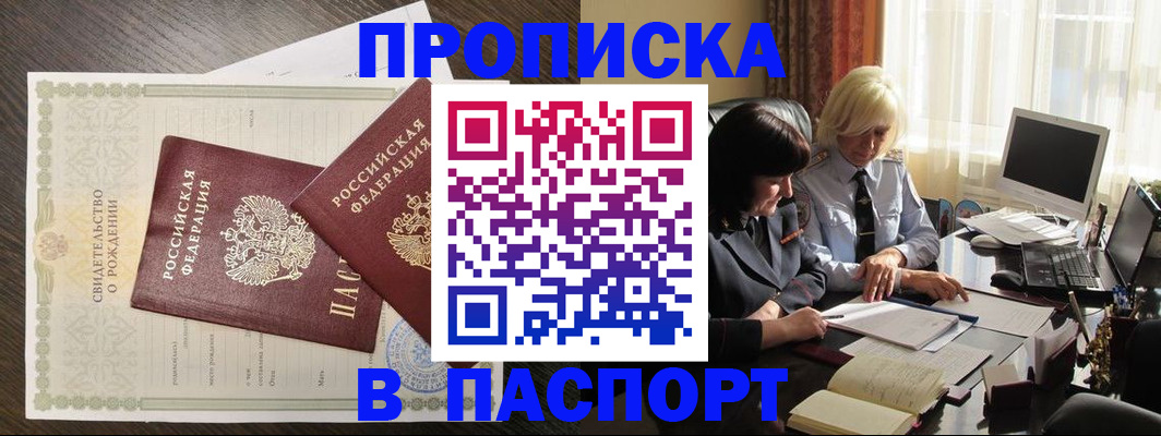 найти адрес прописки в Каргате